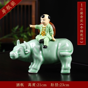 1斤-4斤异形酒瓶